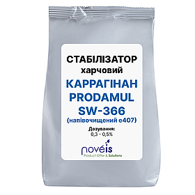 КАРАГЕНАН напівочищений для згущеного молока Е407А Prodamul SW-366 , Франція