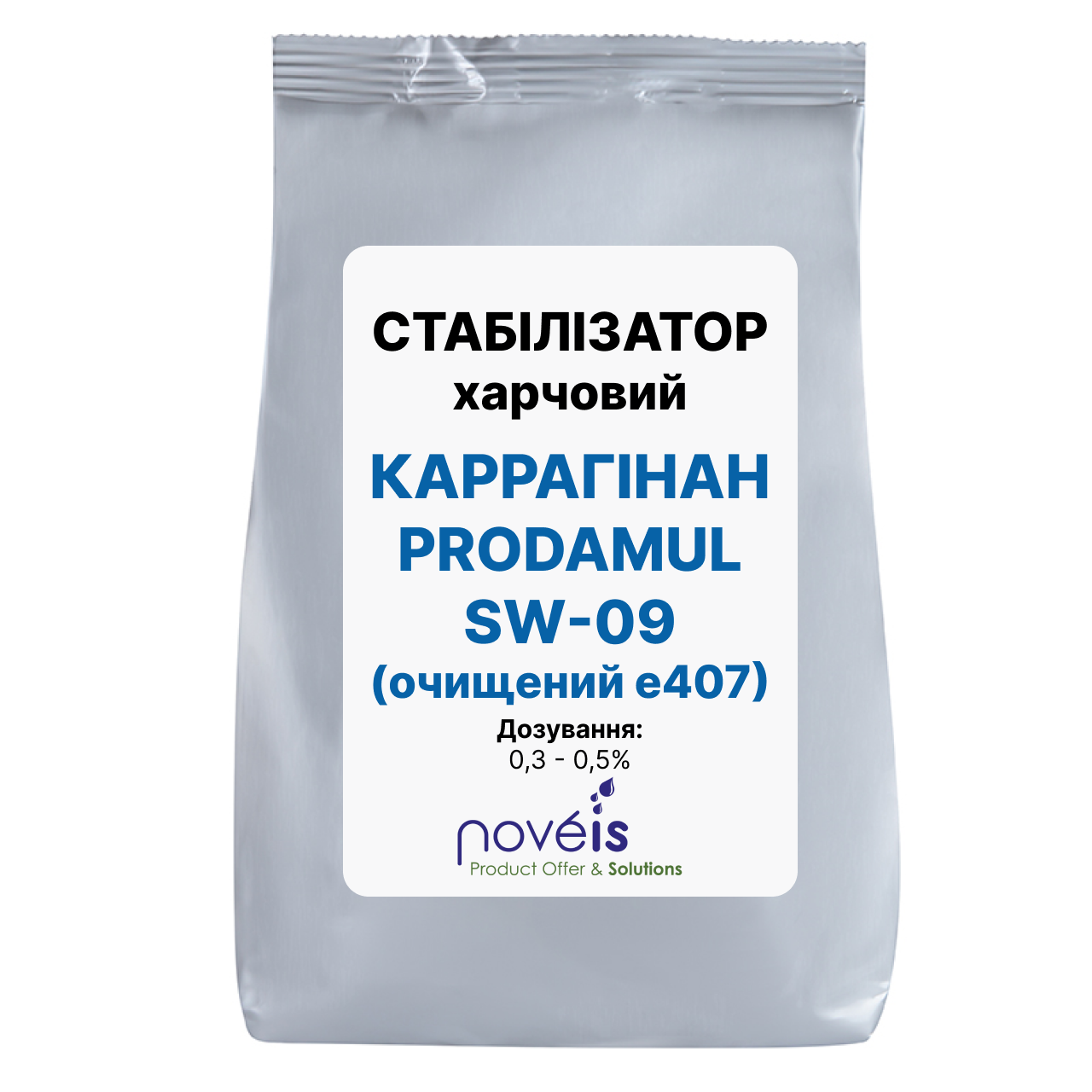 СТАБІЛІЗАТОР для ковбас, розсолів КАРАГЕНАН очищений Е407 Prodamul SW-09, Франція