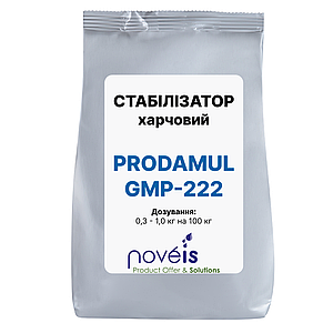 СТАБІЛІЗАЦІЙНА система для варених ковбас, сосисок Prodamul GМР-222 Noveis, Франція