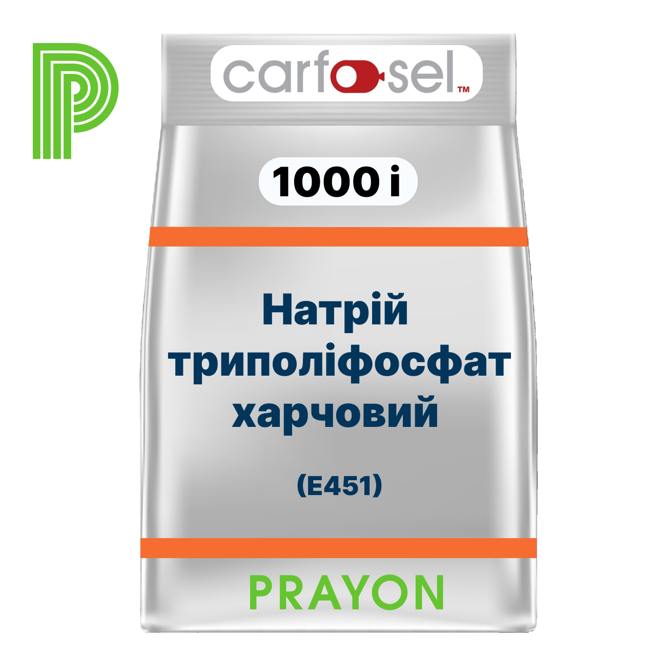 ФОСФАТ CARFOSEL 1000i, Prayon, Бельгія  - на суміш для риби і морепродуктів ТРИПОЛІФОСФАТ харчовий