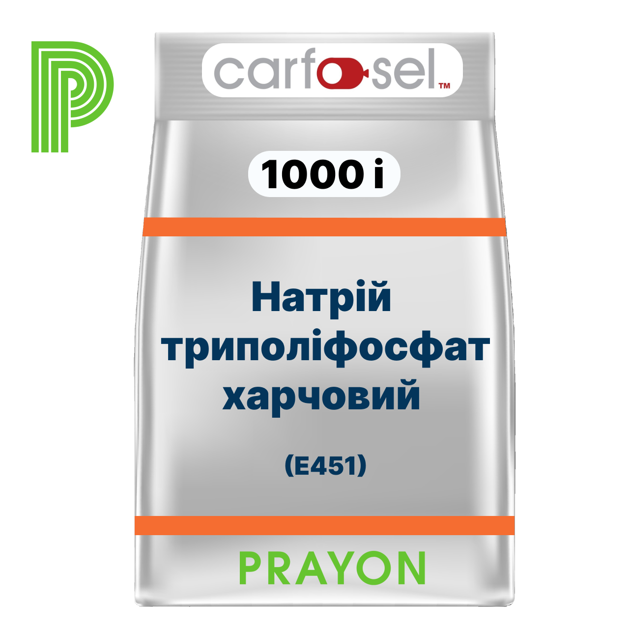 ФОСФАТНА суміш універсальна ТРИПОЛІФОСФАТ харчовий CARFOSEL 1000i, Prayon, Бельгія
