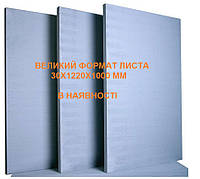 Плиты Super isol Skamol Большой формат 30х1220х1000 мм (1,2 м2)