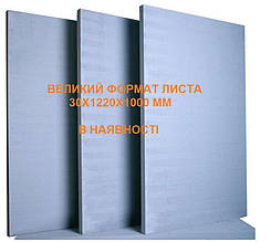 Термоізоляційні плити Super isol 30мм Skamol Великий формат 30х1220х1000 мм
