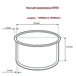 Чаша для мультиварки Rotex RIP5018-A