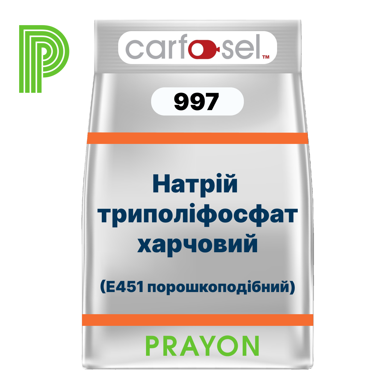 ФОСФАТ для м'ясної промисловості CARFOSEL 997, Prayon, Бельгія