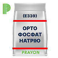 ОРТОФОСФАТ НАТРИЯ Е339, Бельгия, 1 кг