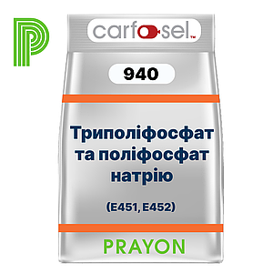 ФОСФАТ CARFOSEL B 940, Prayon, Бельгія  - для риби