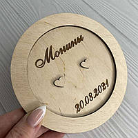 Дерев'яна підставка під обручки з прізвищем