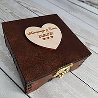 Дерев'яна скарбничка під обручки з іменами