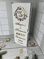 Капсула часу весільна біла Короб для винної церемонії з золотим принтом