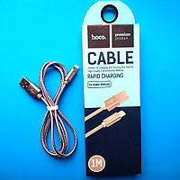 Кабель Hoco X2 USB Lightning, шнур для зарядки на iPhone iPad 1м