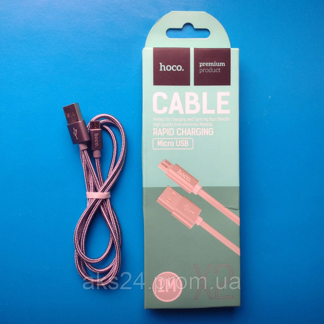 Кабель Hoco X2 Micro USB Cable, шнур для зарядки на все типы устройств для Android 1м - фото 1 - id-p1722548680