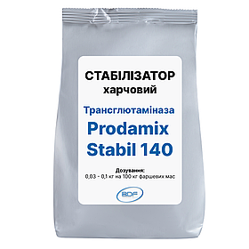 ТРАНСГЛЮТАМІНАЗА для СИРУ, сирних продуктів, тофу, згущених молочних продуктів Prodamix STABIL 140, BDF