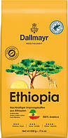 Кофе молотый Dallmayr Далмаер Ethiopia 500 гр