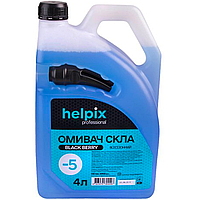 Омыватель стекла зимний до -5°С Helpix Professional, 4 л Черника