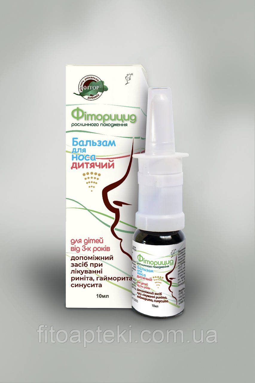 Бальзам-спрей для носа дитячий Фіторицид