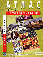 Гісем Олександр Володимирович Атлас з історії України. 10 кл. 2018-21