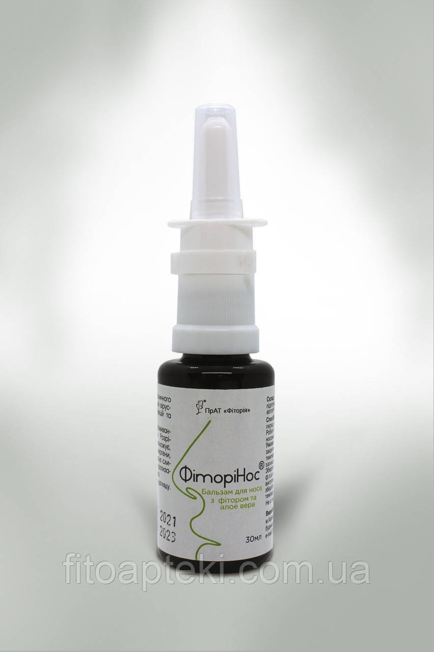 Спрей для носа ФіторіНос з алое та морською сіллю 30мл фіторія