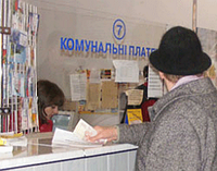 В Україні з 1 травня збільшилися мінімальна пенсія, мінімальна зарлата та ціна на газ