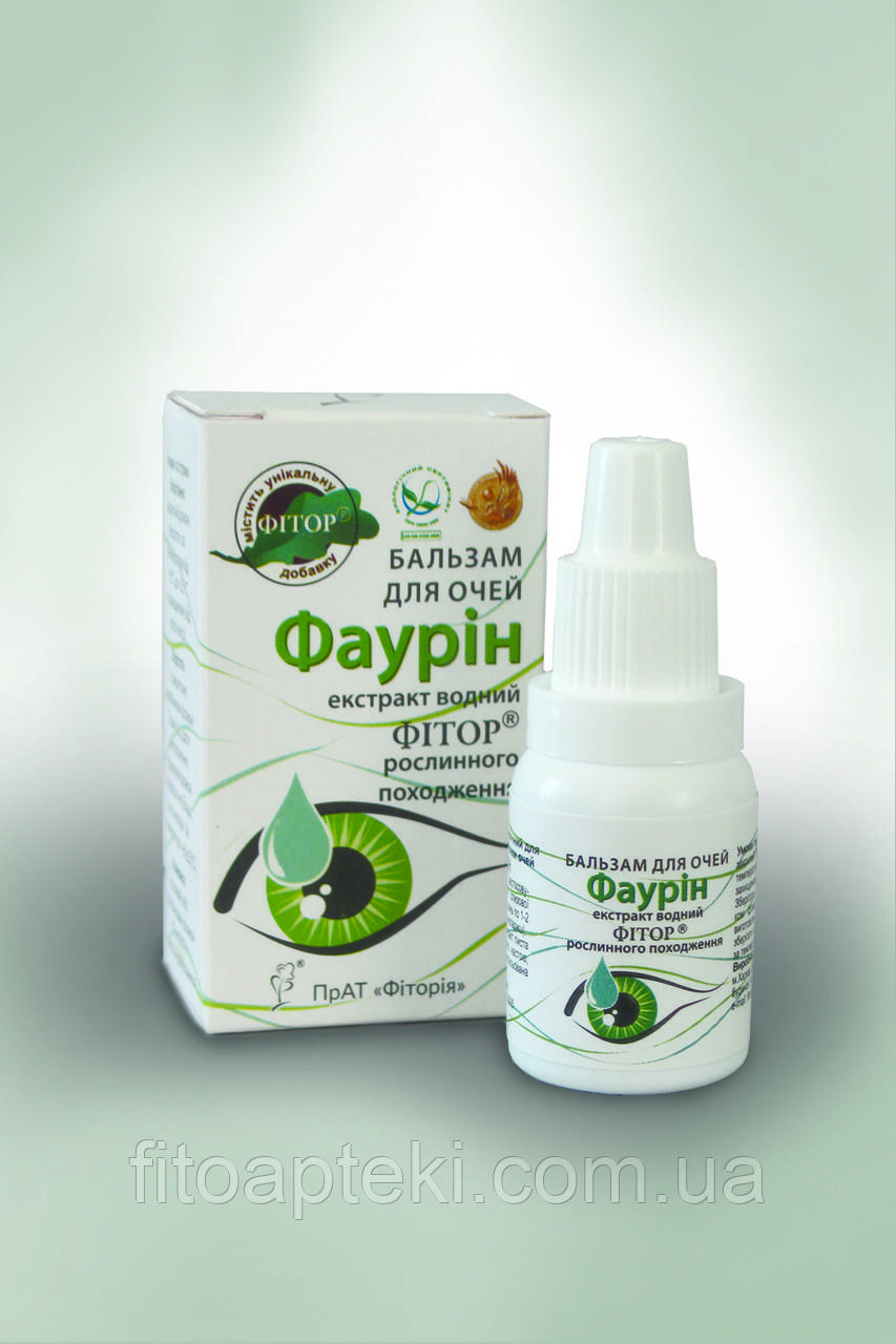 Краплі очні Фаурін крапельниця 10мл фіторія