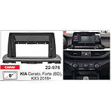 Переходная рамка KIA Cerato, Forte Carav 22-976, фото 7