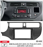 Переходная рамка Carav KIA Rio (22-422), фото 6