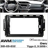 Переходная рамка AWM Chery Tiggo 3 (981-09-032), фото 6