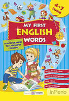 Косован О. Мої перші англійські слова. Ілюстрований тематичний словник для дітей 4-7 років Част.1