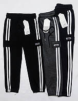 Спортивные штаны для девочек с лампасами и накладными карманами р 116 ;122 ;128 ;134
