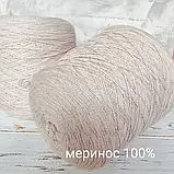 Пряжа Меринос 100% Botto Poala.Sofio Світло-бежевий, фото 2