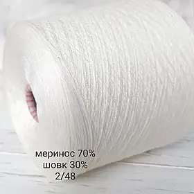 Пряжа Меринос 70% Шовк 30%, Tollegno Sultano білий