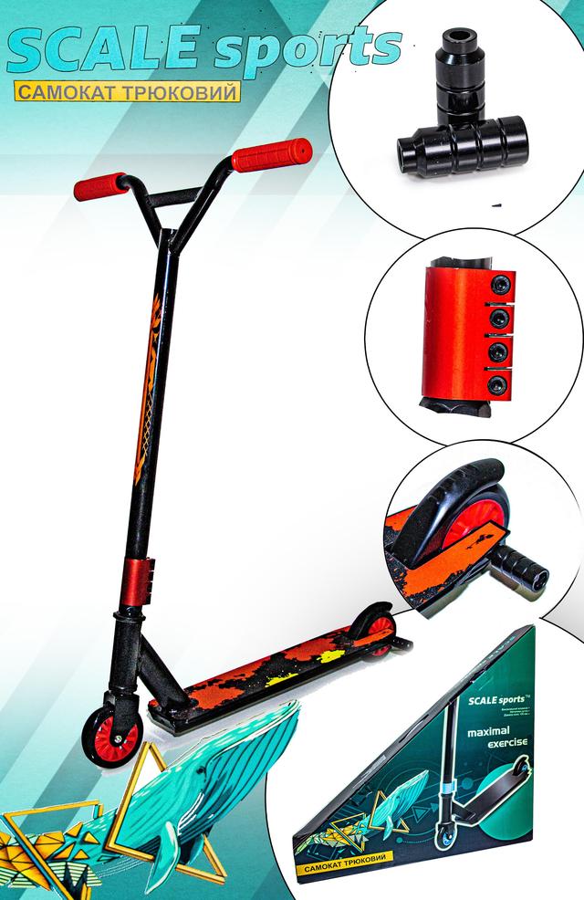 Трюковий самокат Scale Sports Maximal Exercise. Підшипники Abec-7. Пегги в комплекті. Червоний Трюковий самокат Scale Sports Maximal Exercise. Підшипники Abec-7. Пегги в комплекті. Червоний