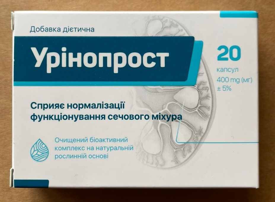 Урінопрост для нормалізації функціонування сечового міхура (ID ...