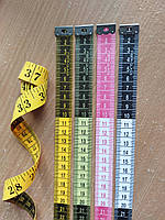Сантиметр портновский с цветными делениями 150 см/20 мм