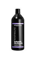 Matrix Total Results Unbreak My Blonde Strengthening Conditioner Кондиціонер для зміцнення волосся