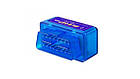Автосканер ELM327 OBD2 V1.5 Bluetooth для діагностики авто, фото 3