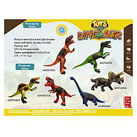 Животные MH2164 6 видов динозавры, звук, силиконовые с синтепоновой ватой/наполнителем, в пакете60*21*34 см