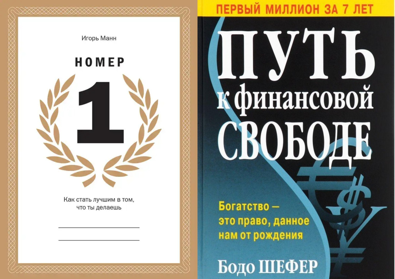 Комплект книг: 