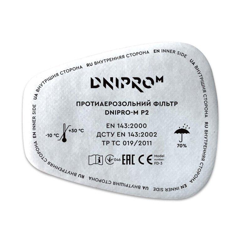 Протиаерозольний фільтр Dnipro-M Р2, фото 1