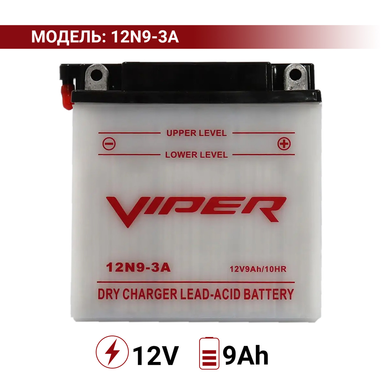 Мото акумулятор 12V 9Ah VIPER 12N9-3A (Свинцево-кислотний)