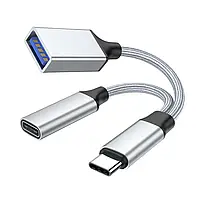 Type-C USB OTG HUB, з зарядкою, N1