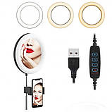 Кільцева світлодіодна лампа Ra:95 з дзеркалом і USB Набір блогера 26 см селфі кільце зі штативом 2 м, фото 8