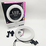 Кільцева світлодіодна лампа Ra:95 з дзеркалом і USB Набір блогера 26 см селфі кільце зі штативом 2 м, фото 7