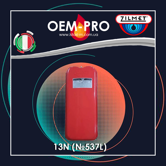 Плоский прямоугольный расширительный бак для приборов отопления_Oem-Pro 13N (№537L) Zilmet_Расширительные баки для котлов отопления_Zilmet OEM-Pro купить_Zilmet украина_Zilmet купить интернет магазин_купить расширительный бак интернет магазин_Zilmet киев_Zilmet сумы_Zilmet харьков_Zilmet луганск_Zilmet донецк_Zilmet полтава_Zilmet запорожье_Zilmet днепр_Zilmet кропивницкий_Zilmet одесса_Zilmet николаев_Zilmet херсон_Zilmet  чернигов_Zilmet черкассы_Zilmet винница_Zilmet житомир_Zilmet хмельницкий_Zilmet ровно_Zilmet черновцы_Zilmet ивано-франковск_Zilmet ужгород_Zilmet тернополь_Zilmet львов_Zilmet луцк_Zilmet крым