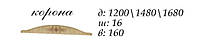 Спальня угловая Василиса Мастер Форм корона 1200х16х160h