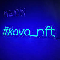 Неонова вивіска "#kava_nft"