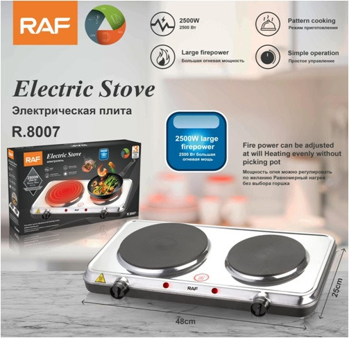 Плита Двоконфоркова Електрична RAF R8007B