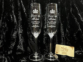 Келихи для шампанського з гравіюванням Bohemia "10 років разом" на річницю весілля