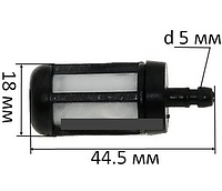 Фильтр топливный бензопилы L-33,5 мм, h-17,5 мм, d-5,1 мм