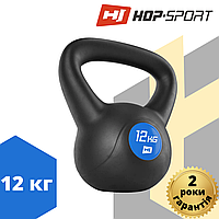 Гиря виниловая Hop-Sport 12 кг HS-PB012KB
